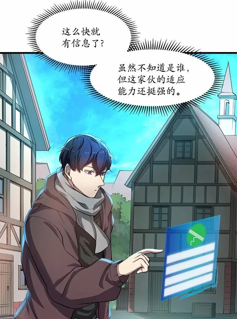 5.开启独行28