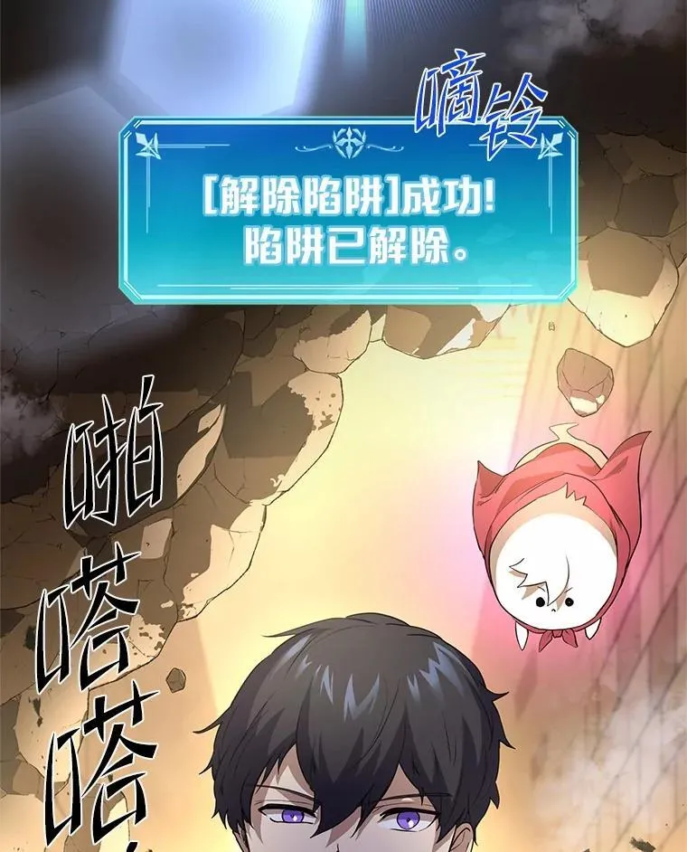 23.我要杀了你2