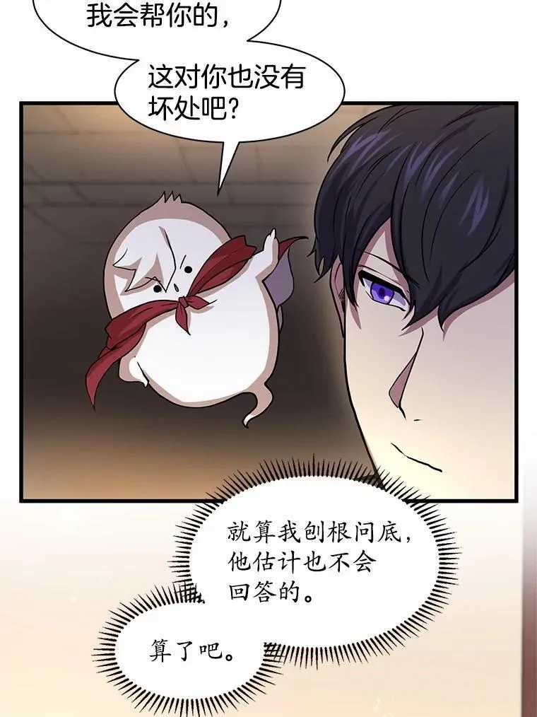 27.祝福粉末36