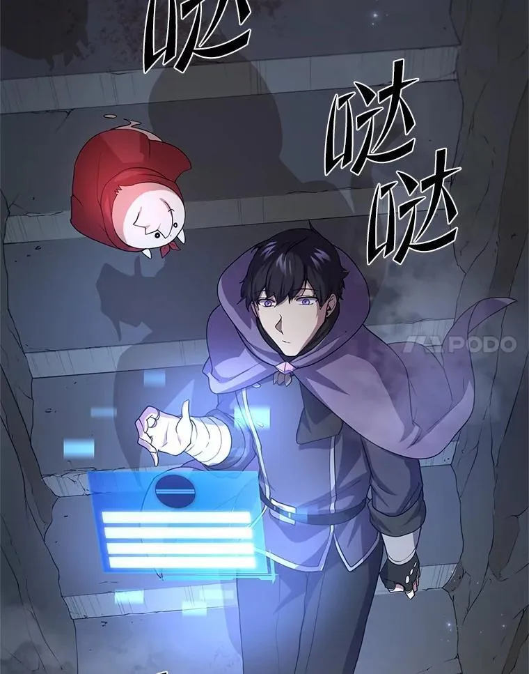 34.小气鬼的考验24