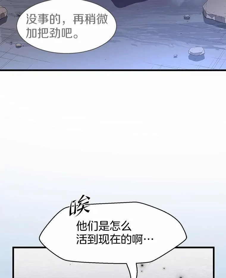 38.肩负重任79
