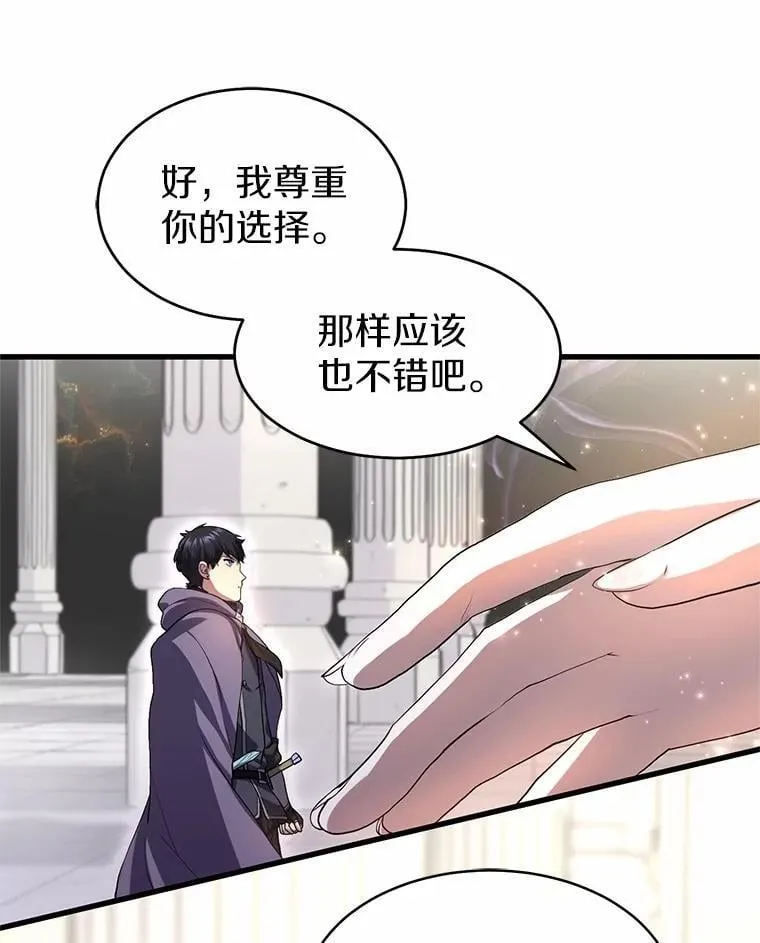 50.进入神殿66