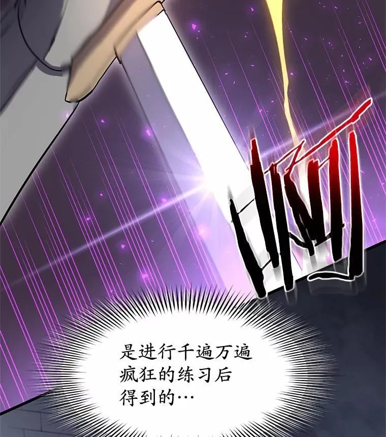 55.黑魔法98