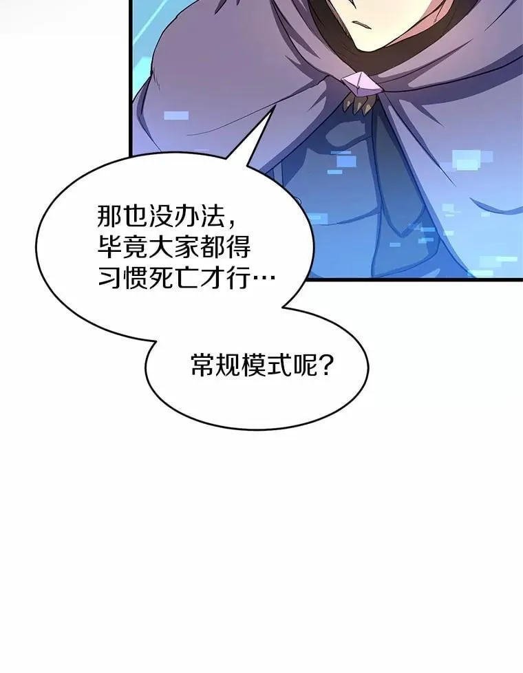 53.通缉令7