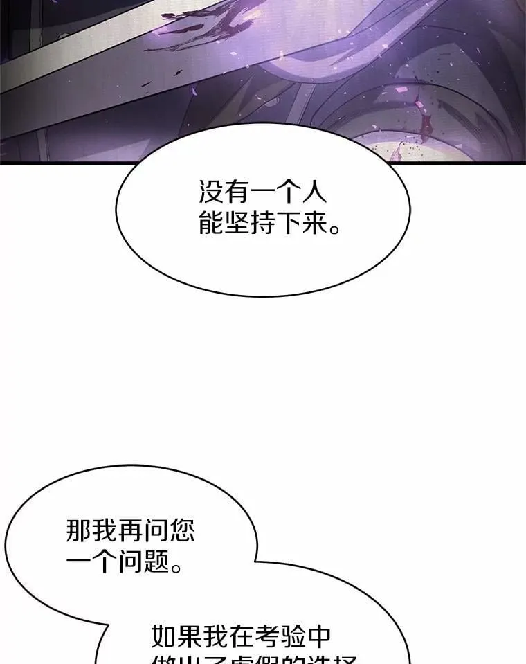 50.进入神殿54