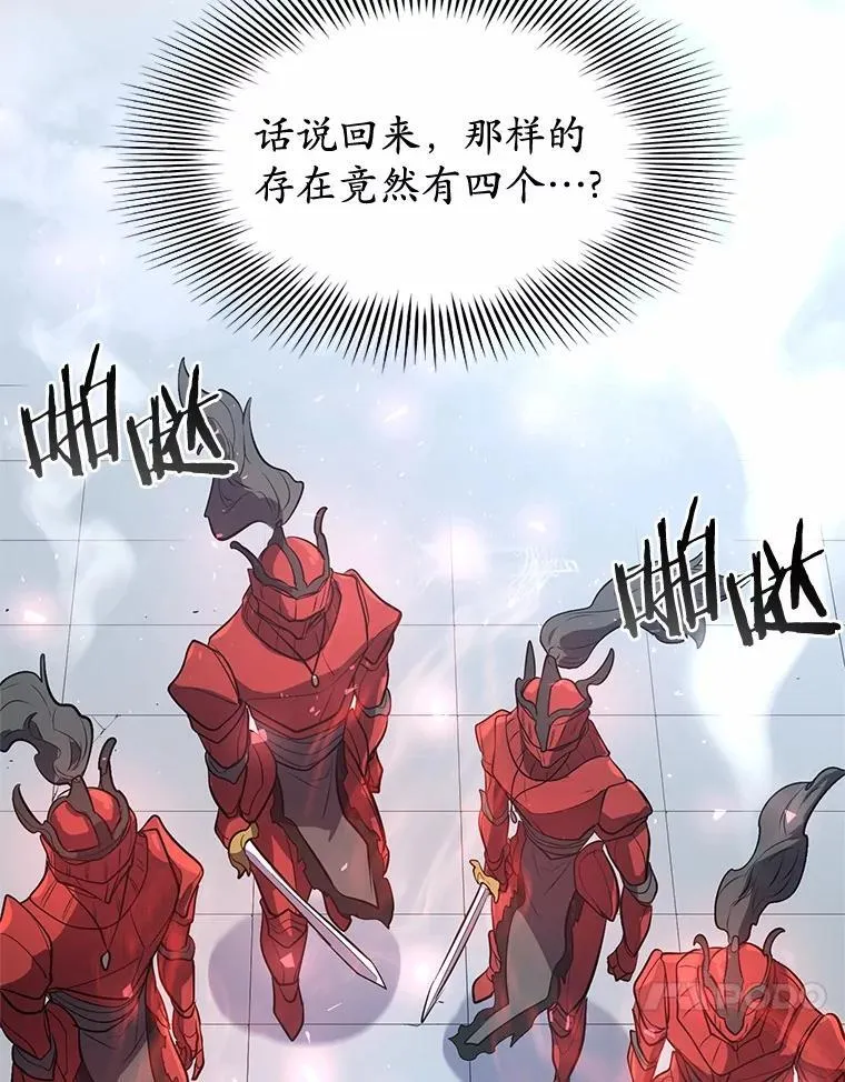 49.舞姬之舞12