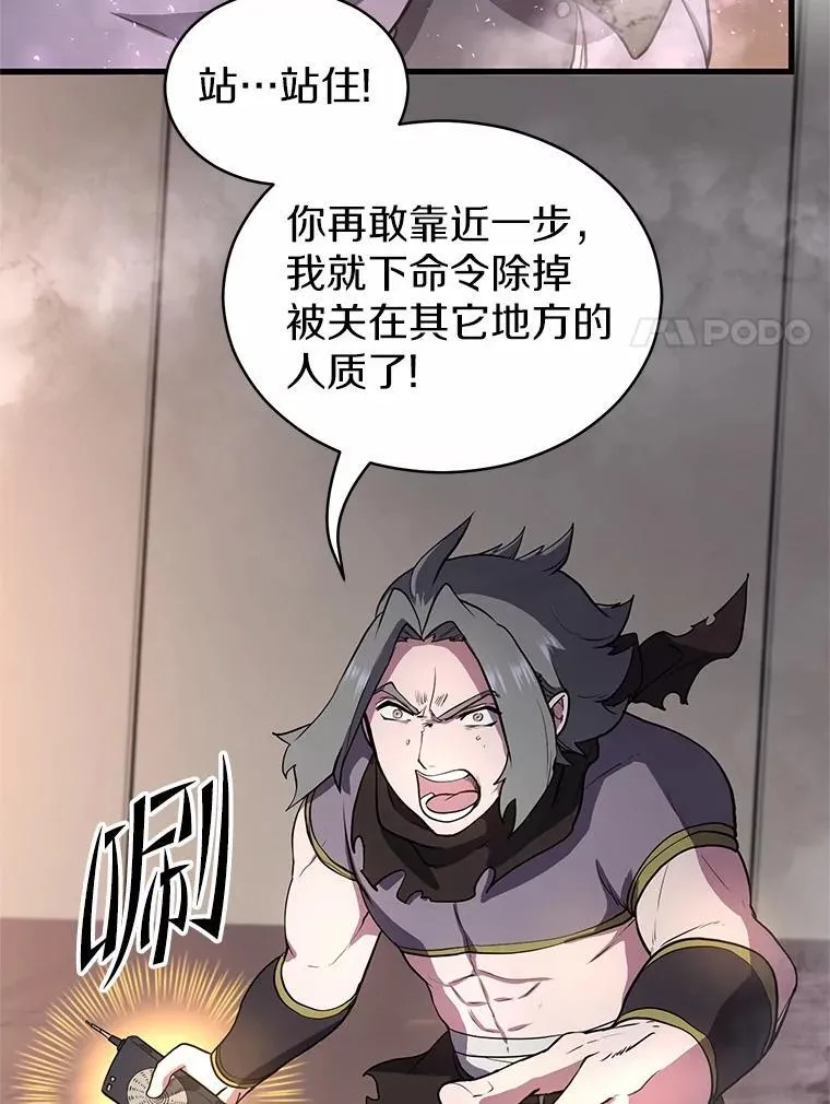 41.臭虫61