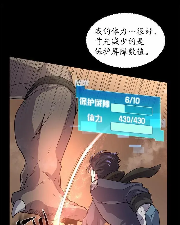 26.小小魔法师12