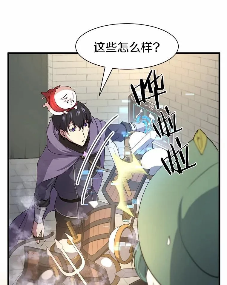 30.疯狂的技能15