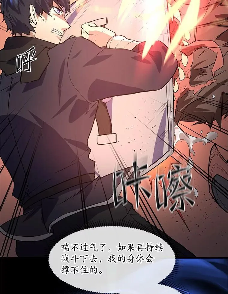 14.反制成功65