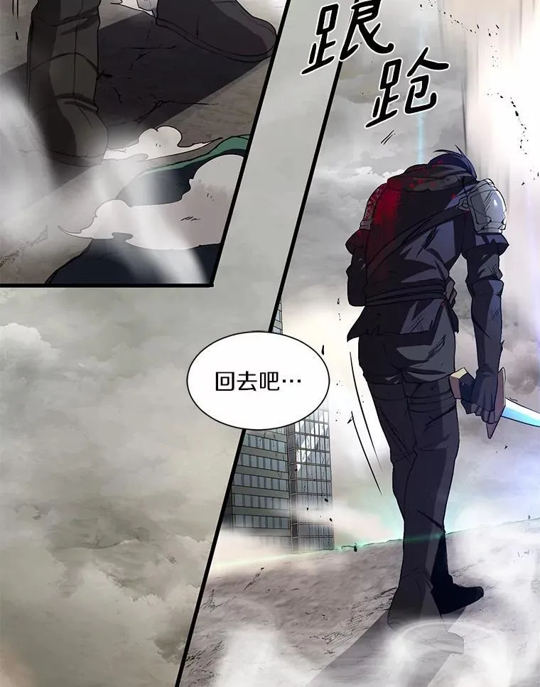 3.平A制胜112