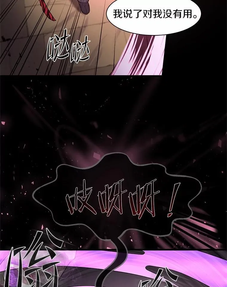 21.简直是个疯子115