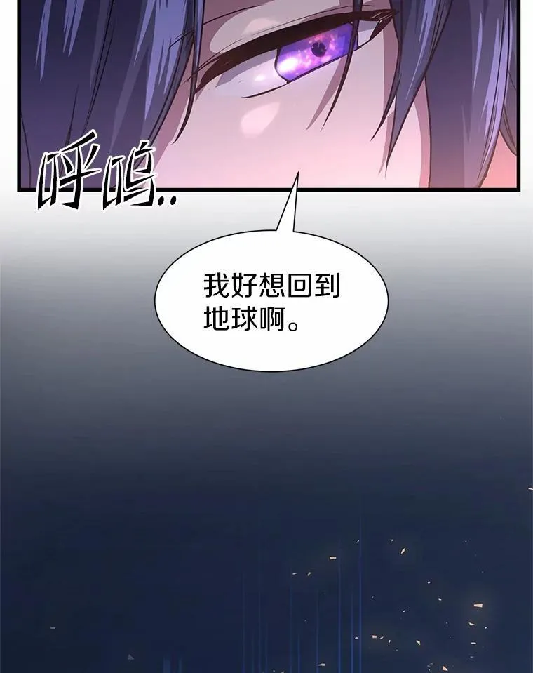 33.特殊任务开始89