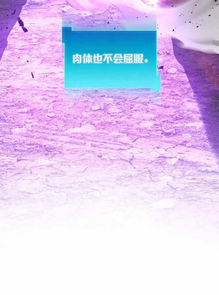 2.怪物来袭133