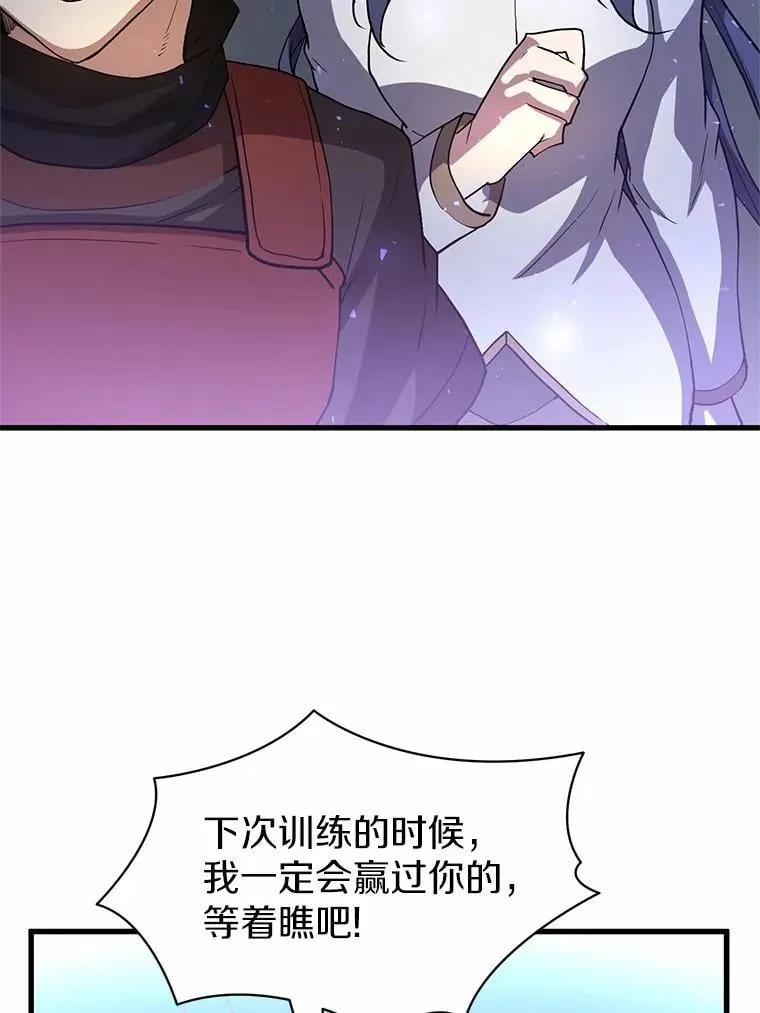 45.回到秘宫120