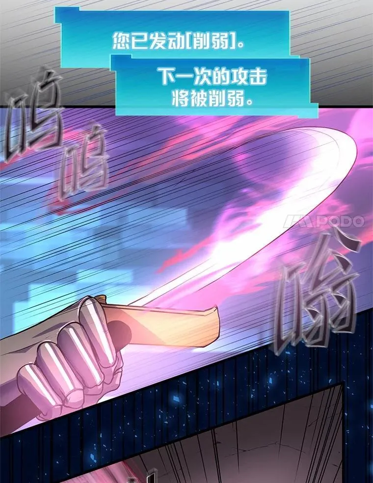 17.不一般的侍从50
