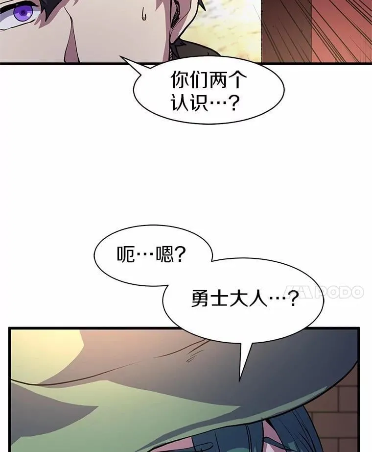 26.小小魔法师61