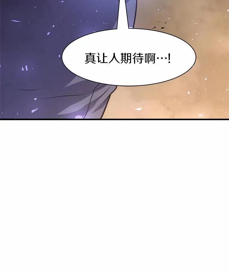 27.祝福粉末105