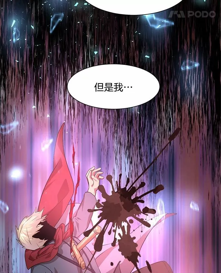 19.吵闹的同行者84