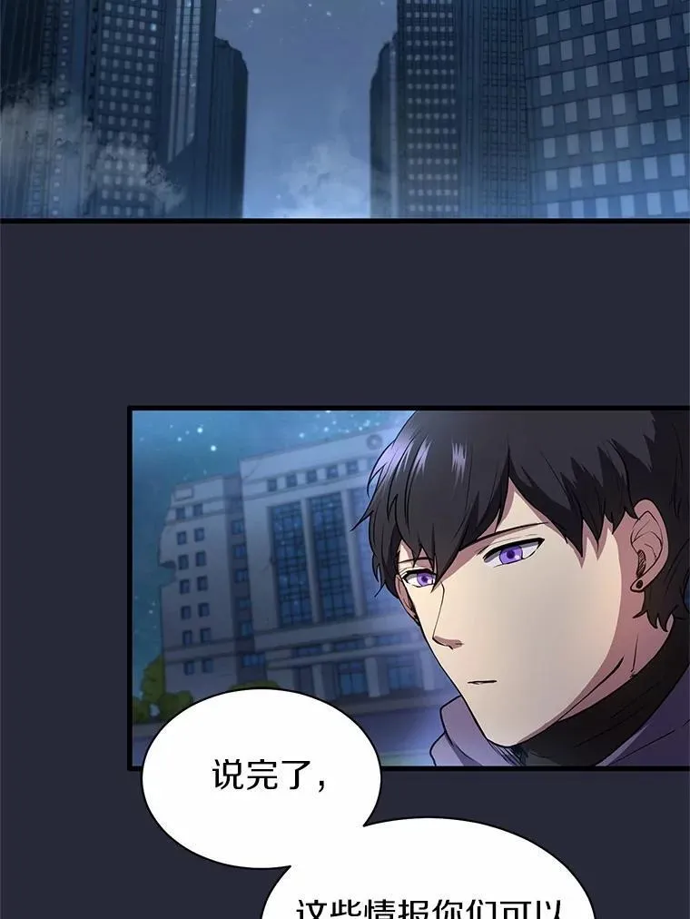 43.守卫市政府77