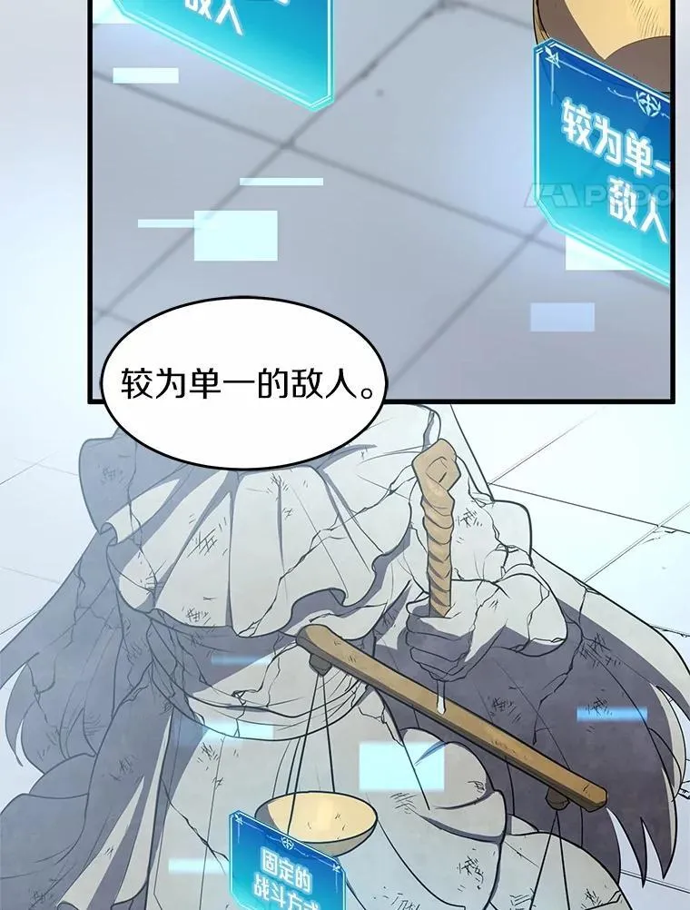 48.选择之神56