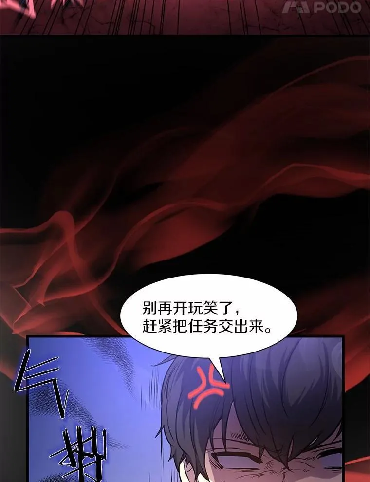19.吵闹的同行者20