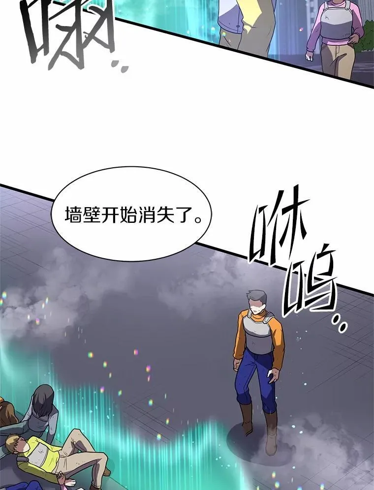 45.回到秘宫71