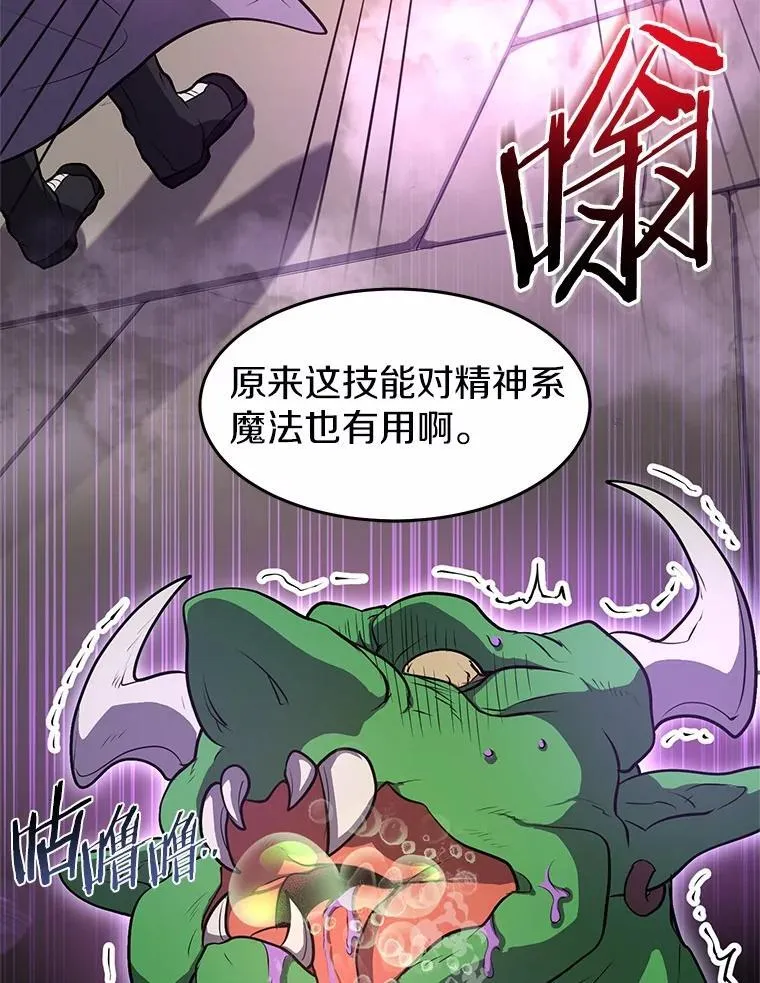 46.技能强化125