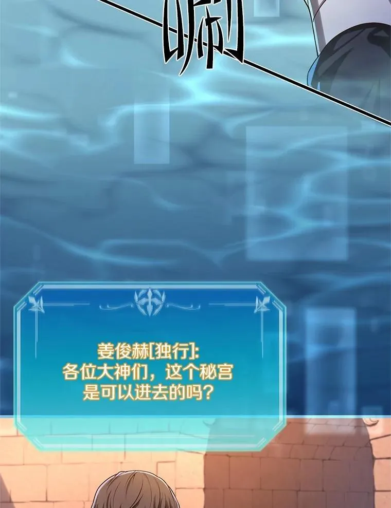 8.短暂的休息44