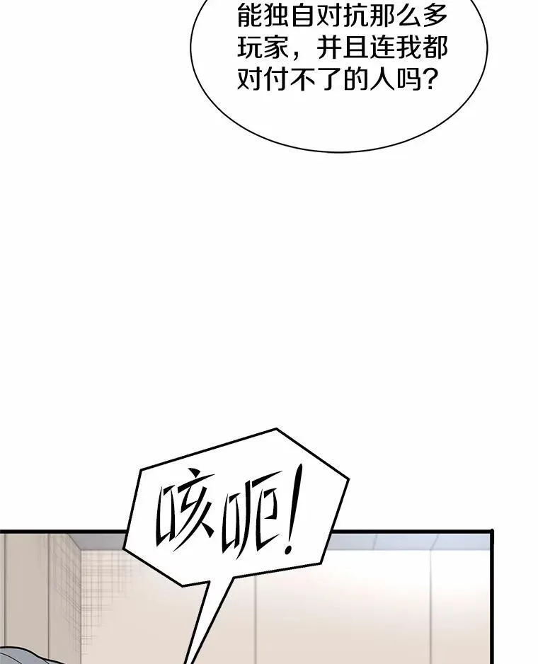 42.训练54
