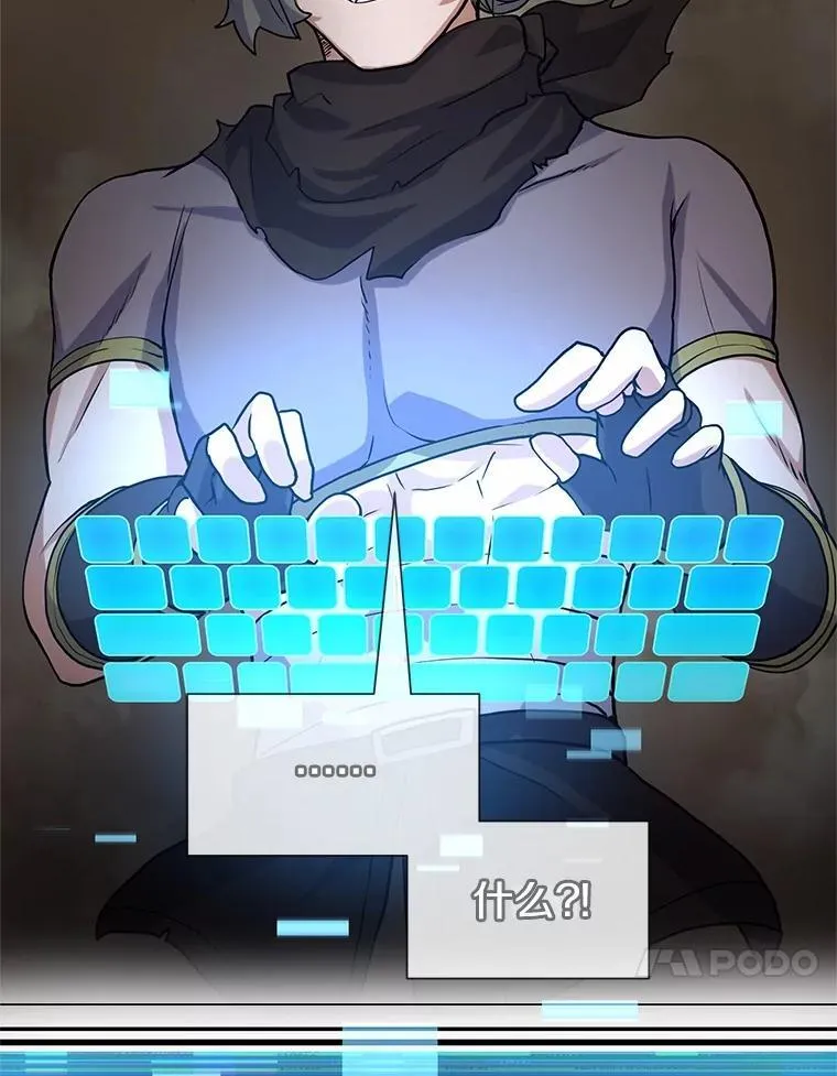 28.前世的“故人”74