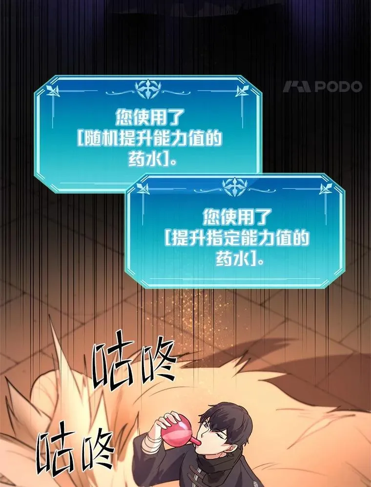 14.反制成功94