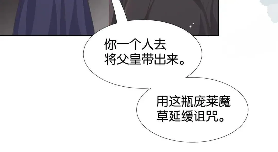 39.难以抉择79
