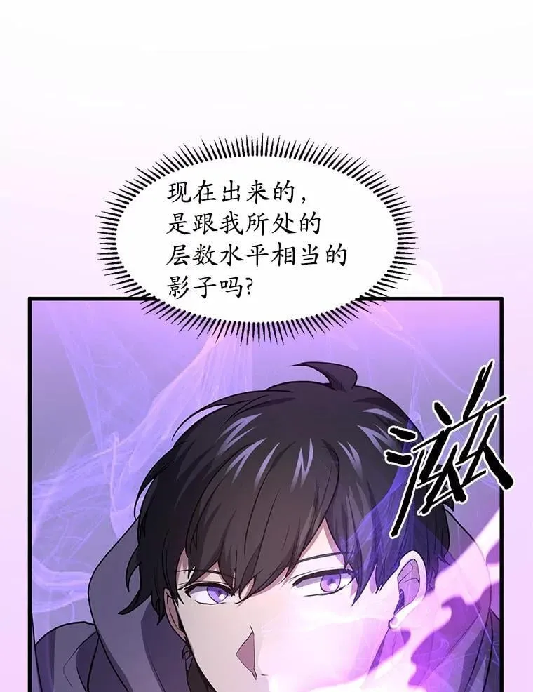 34.小气鬼的考验103