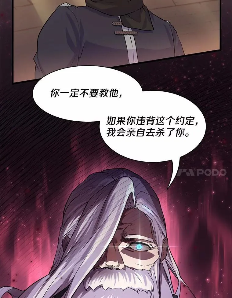 11.对练104