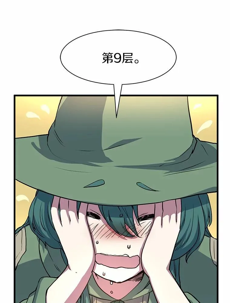 27.祝福粉末12