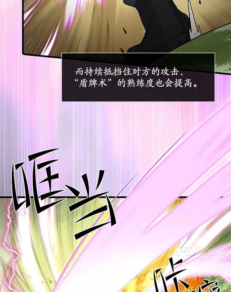 11.对练87