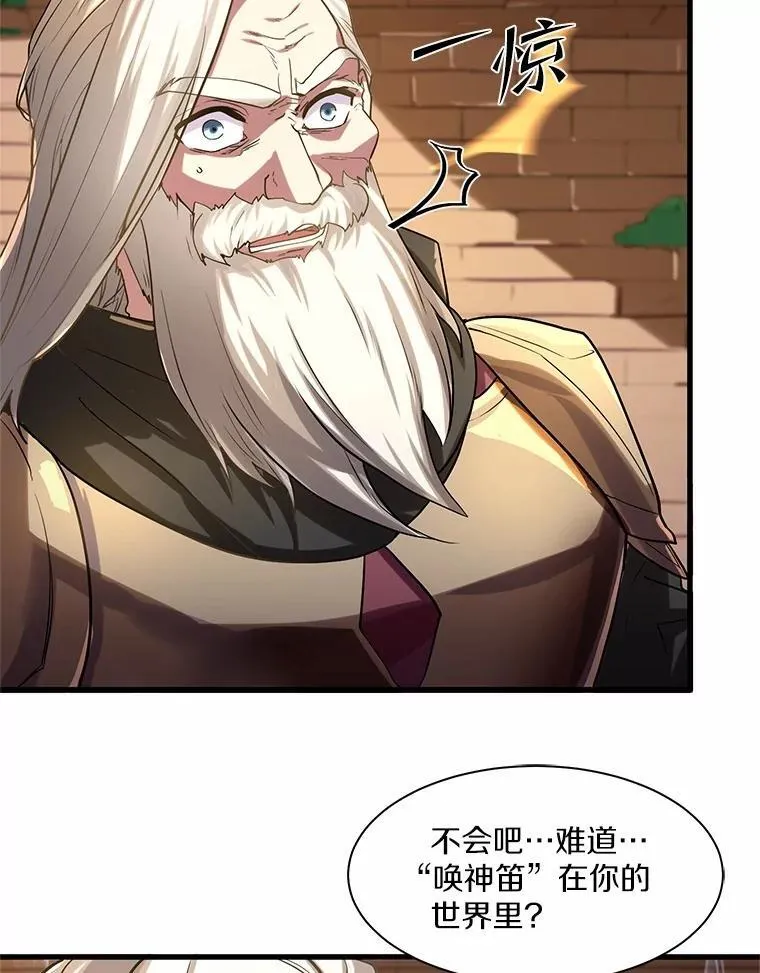 12.秘密房间13