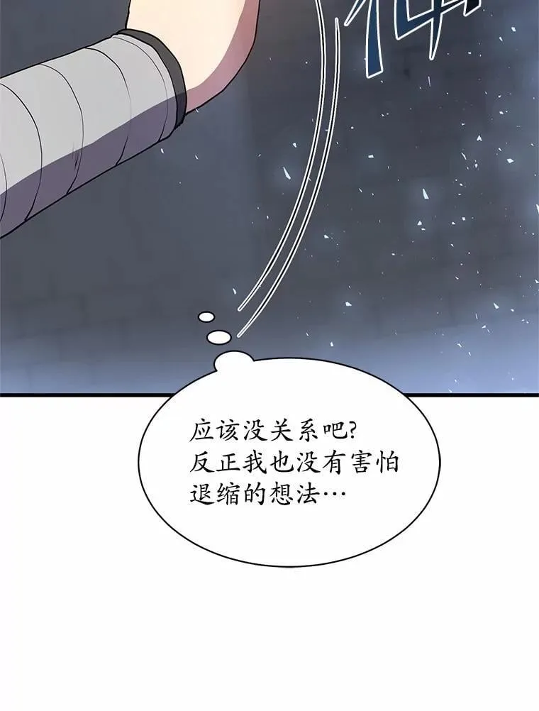 48.选择之神41