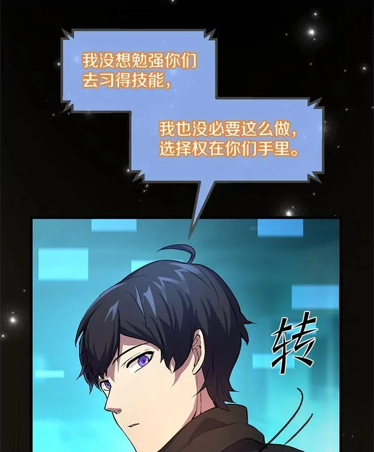 21.简直是个疯子19