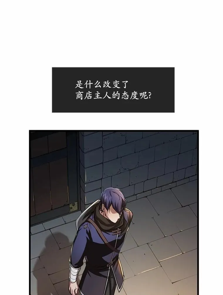 7.遭遇围堵71