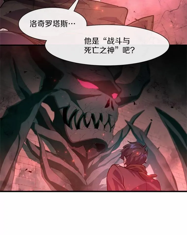 16.发现祭坛45