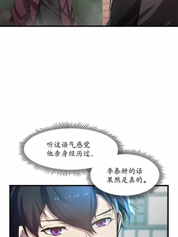 5.开启独行50