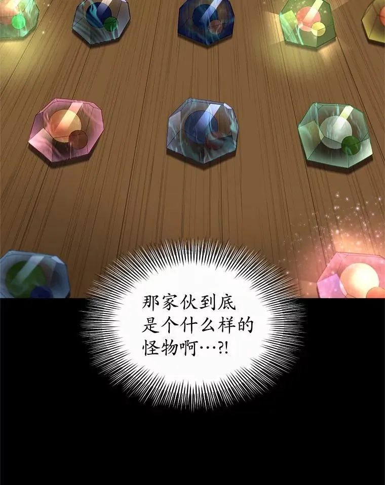 54.势如破竹50