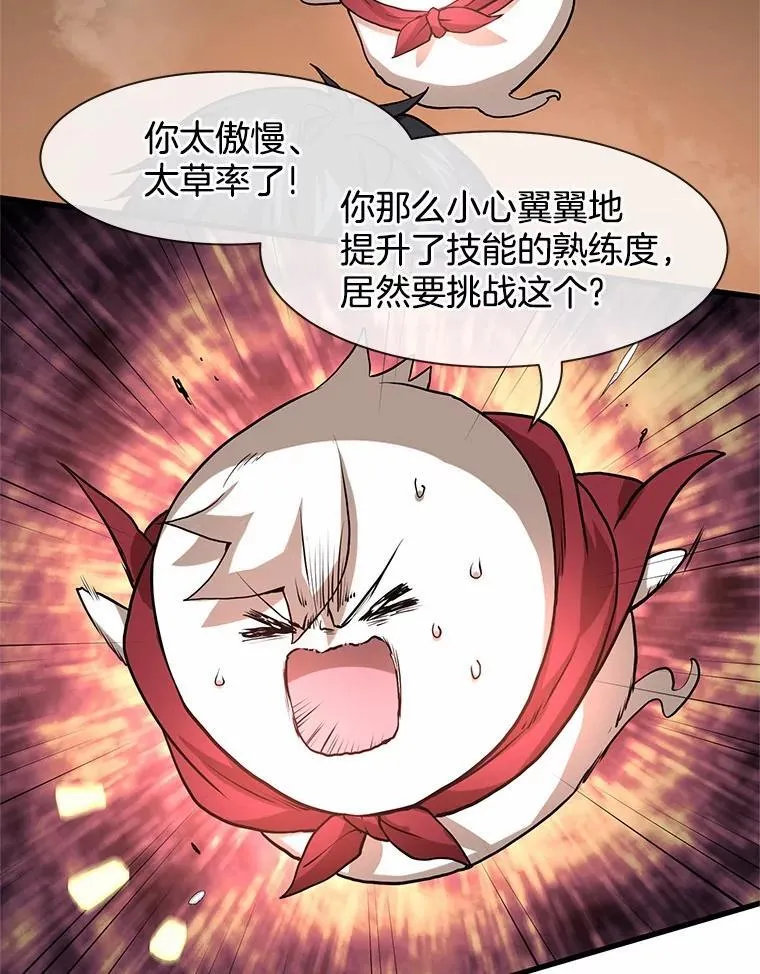 24.绝对不被打倒65