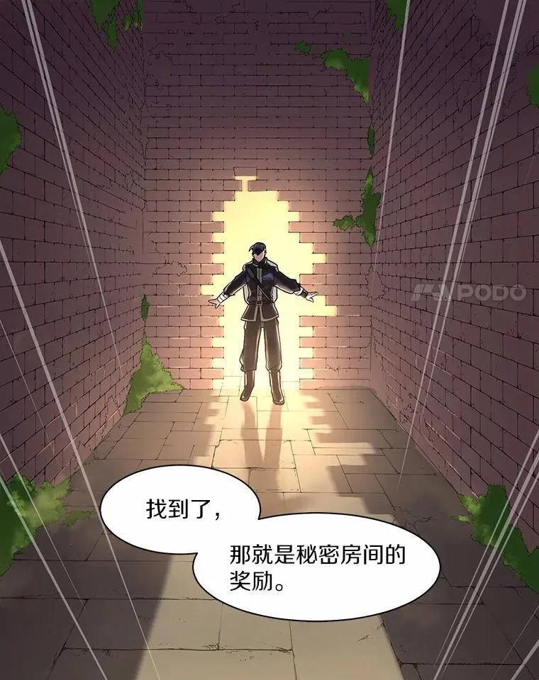12.秘密房间83