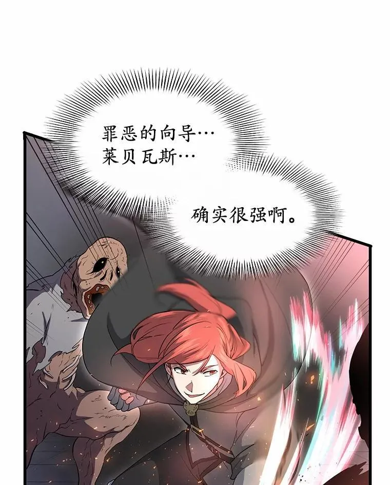 51.罪恶的向导54