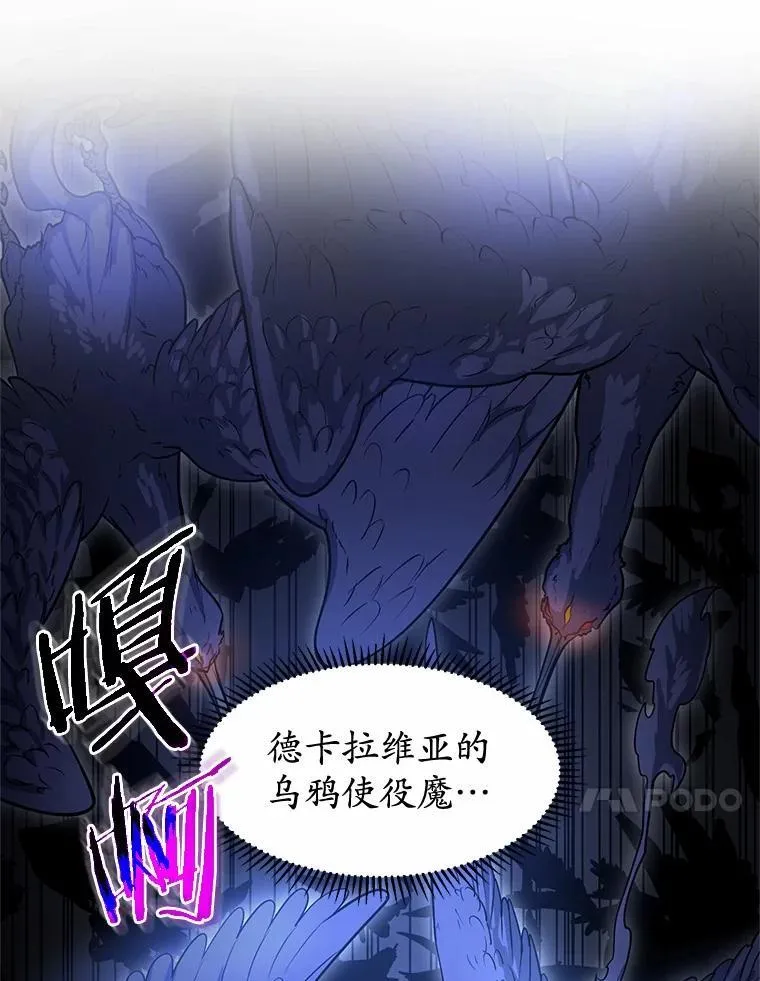 55.黑魔法63