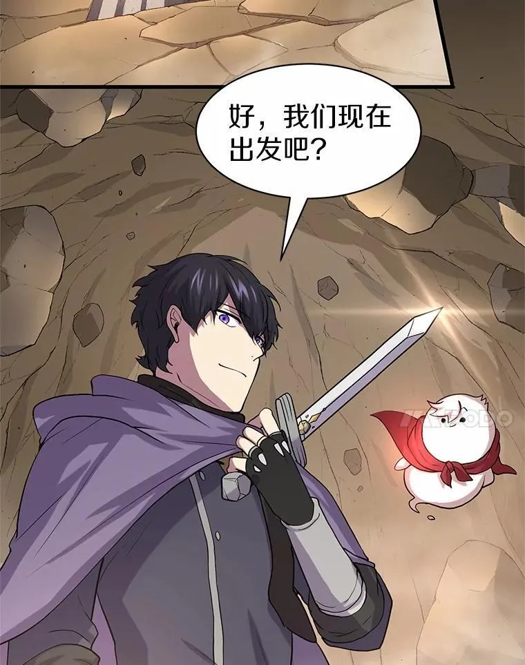 29.拜师19