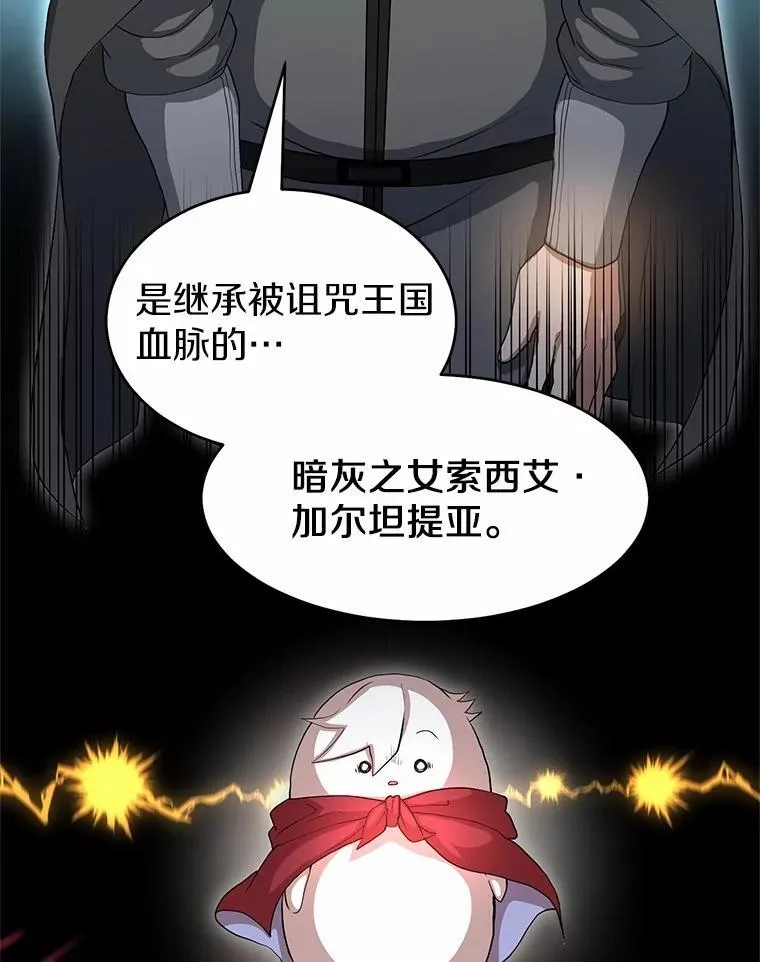 56.朋友的背叛42